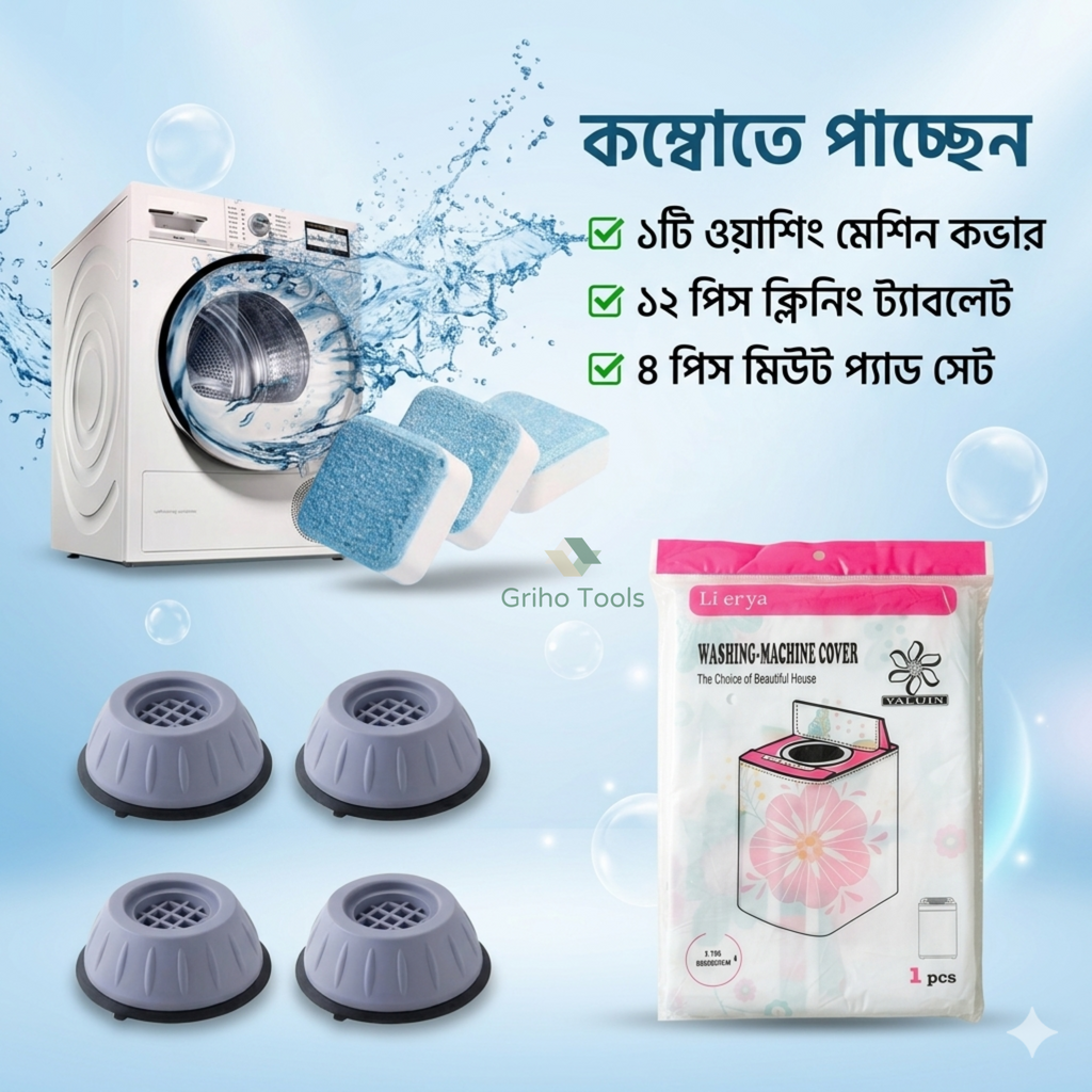 Complete Washing Machine Care Combo.
