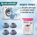Complete Washing Machine Care Combo.