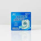 Complete Washing Machine Care Combo.