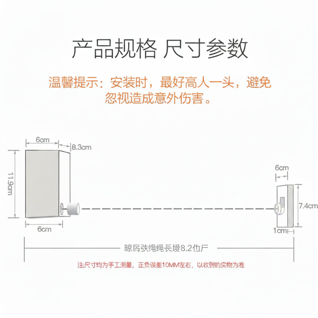 13.8ft Retractable Clothes Line | Wall Mounted | 20KG Capacity