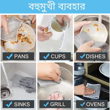 Magic মাঝুনি | ১০ পিস