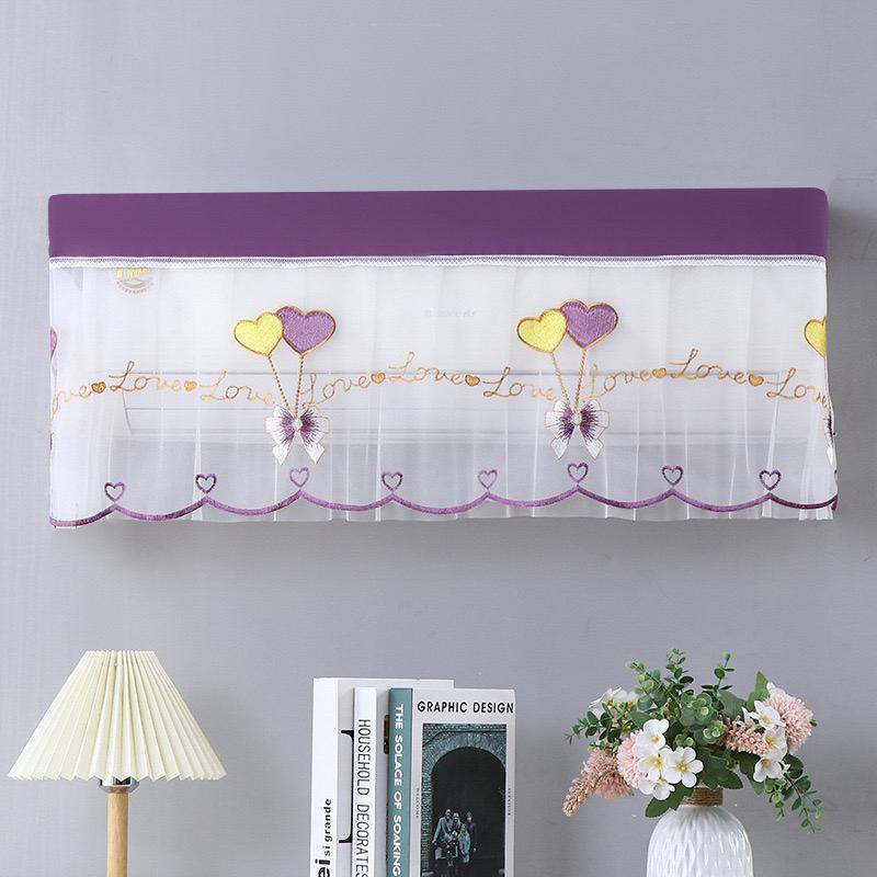 Net AC Cover | মাল্টিকালার