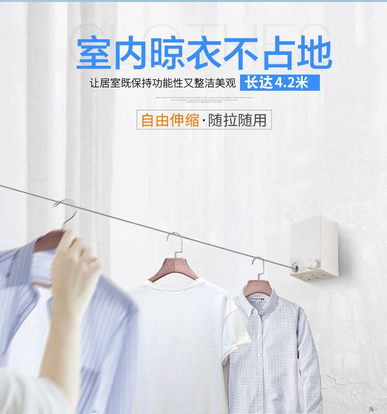 13.8ft Retractable Clothes Line | Wall Mounted | 20KG Capacity