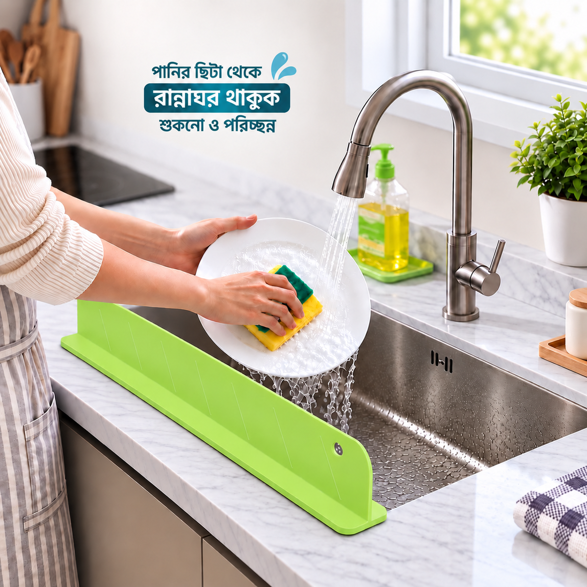 Kitchen Sink Water Splash Guard with Suction Cups