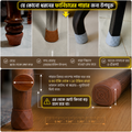 Chair Leg Silicone Caps – Non-slip, Noise-Reducing Furniture Pads