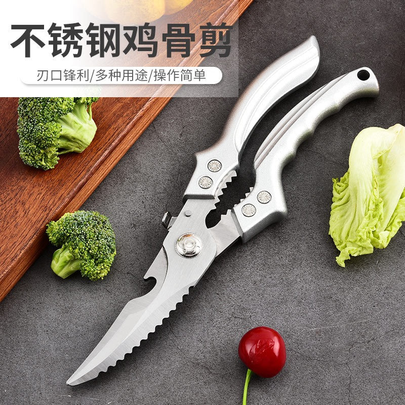 Multifunctional Powerful Kitchen Scissors