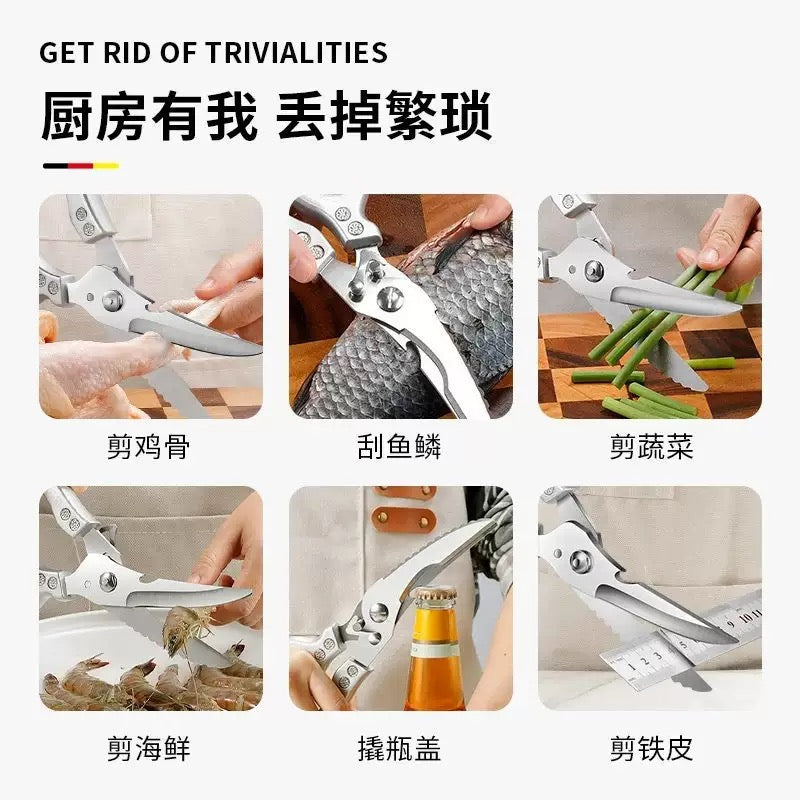 Multifunctional Powerful Kitchen Scissors