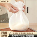 Food-Grade Reusable Silicone Dough Kneading Bag