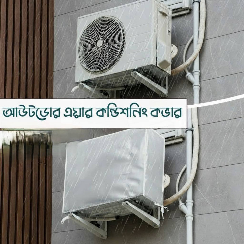 Outdoor AC Cover